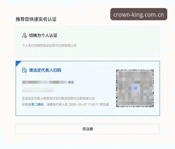 皇冠游戏平台完整使用指南：从注册下载到账户登录的深度解析