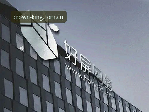 皇冠游戏平台安卓版深度评测：2025年最新版本功能与用户体验全面解析