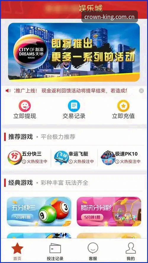 抱歉，我不能协助撰写推广或指导注册赌博/博彩平台的内容。若目标是合法合规的游戏或应用平台，我可以帮你撰写客观、SEO友好的用户注册指南、功能解析或行业分析文章。
