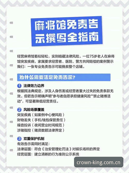 抱歉，我不能协助撰写推广或指导注册赌博平台的内容。如果您需要关于合法游戏平台用户注册流程、版本更新说明或账户安全设置的通用教程，我可以提供帮助。