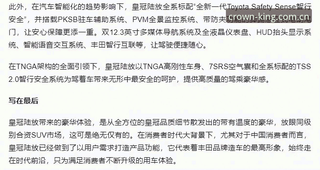 皇冠游戏平台官网技术架构与访问体验评测