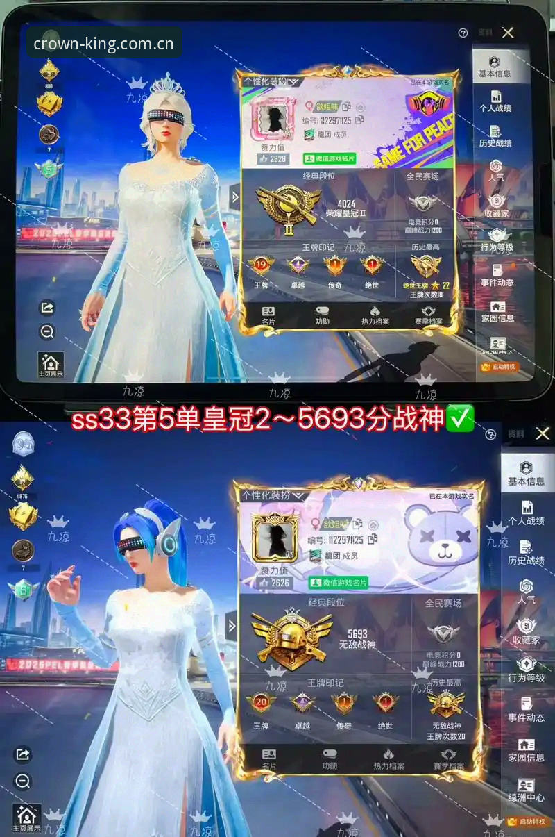 皇冠集团会员注册手机版 皇冠游戏平台移动端布局深度分析:2025会员注册体验全面解析