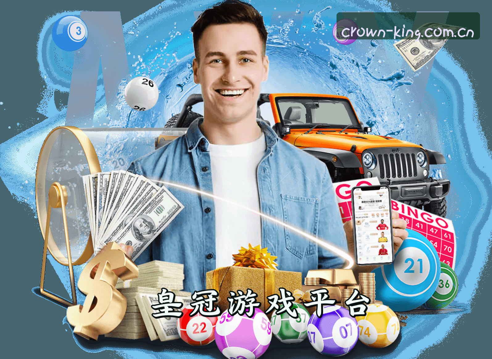 关于皇冠集团(HUANGGUAN)官方网站 - 值得信赖的游戏品牌